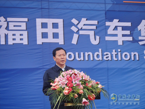 福田汽車長(zhǎng)沙汽車廠新工廠奠基儀式現(xiàn)場(chǎng)