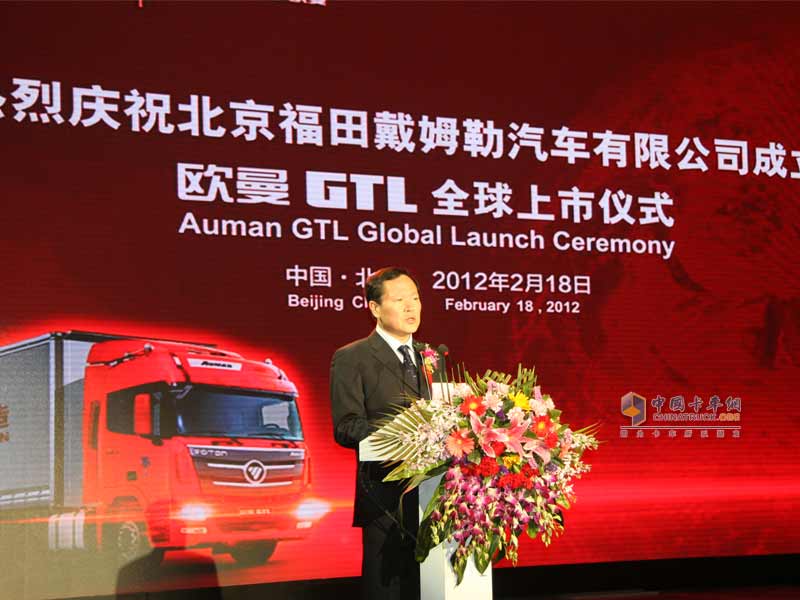 福田汽車(chē)歐曼GTL全球上市