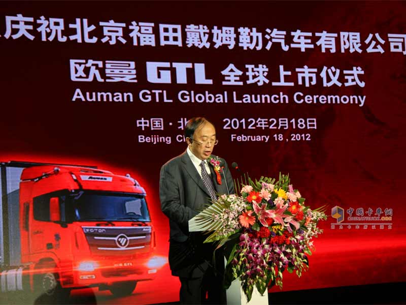 福田汽車(chē)歐曼GTL全球上市