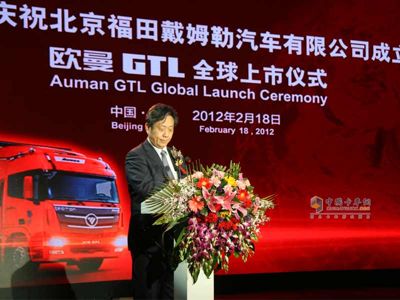福田汽車(chē)歐曼GTL全球上市