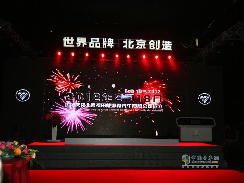 福田汽車(chē)歐曼GTL全球上市