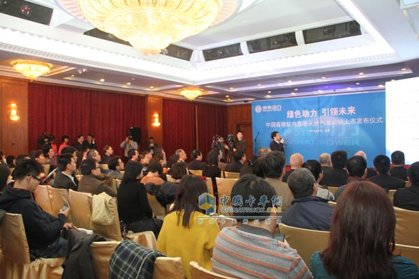 濰柴動(dòng)力發(fā)布中國(guó)首臺(tái)大功率高壓直噴天然氣發(fā)動(dòng)機(jī)上市儀