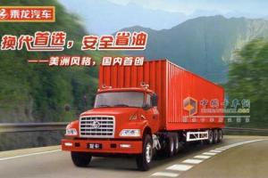東風(fēng)柳汽 龍卡 230馬力 6×4 牽引車(chē) LZ4252JDF