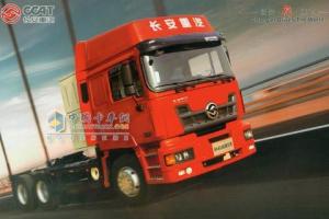 長(zhǎng)安重汽 M系列 380馬力 6×4 LNG半掛牽引車 SXQ425M7N-4