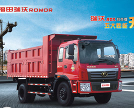 福田瑞沃ADX科技版四缸自卸車(chē)