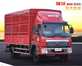 福田瑞沃ADX科技版3系四缸平板載貨車(chē)