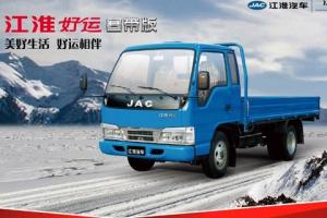 江淮 好運28寒帶版 110馬力 4×2 載貨車