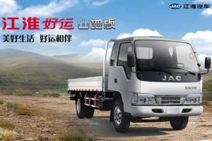 江淮 好運28山地版 110馬力 4×2 載貨車