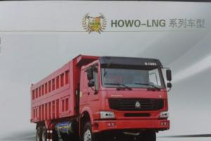 中國(guó)重汽 HOWO  6×4 天然氣 自卸車
