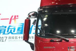 慶鈴 五十鈴巨咖 460馬力 6X4 國(guó)五 牽引車(QL4250W2NCZ)