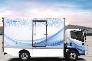 吉利遠程 E200 4.5T 3.9米單排廂式純電動冷藏車(DNC5042XLCBEVK3)