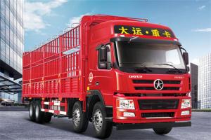 大運 新N8E 輕量化 350馬力 8X4 國五9.6米倉柵式載貨車(12JSD180TA)(CGC5310CCYD5DDHD)