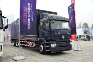 陜汽重卡 德龍新M3000 輕量化版 300馬力 6X2 9.55米 國五廂式載貨車(玉柴)(SX5250XXYMA9)