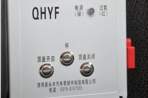 陜汽重卡 德龍新M3000 350馬力 8X4 7米 國五自卸車(SX3310MB3262A)