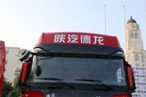 陜汽重卡 德龍X3000 黃金版 500馬力 8X4 7.6米 國五自卸車