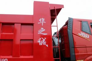 一汽解放 新J6P重卡 500馬力 8X4 8米 國五自卸車(液緩)(16擋)(CA3310P66K24L6T4AE5)