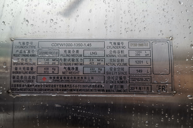 中國(guó)重汽 HOWO T7H 8x4 440馬力 國(guó)六LNG自卸車(chē)(ZZ3317V06HF1L) 