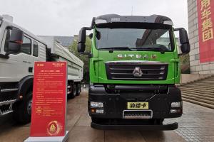 中國重汽 汕德卡G7H 標重版 400 馬力 6X4 國五自卸車(ZZ325N414SE1)