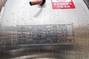 中國(guó)重汽 HOWO T7H 8x4 440馬力 國(guó)六LNG自卸車(chē)(ZZ3317V06HF1L)