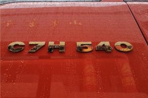 中國(guó)重汽 汕德卡SITRAK C7H 奢華版 540馬力 6X4 國(guó)五牽引車(ZZ4256V324HE1B)