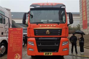 中國(guó)重汽 汕德卡SITRAK C7H 奢華版 540馬力 6X4 國(guó)五牽引車(ZZ4256V324HE1B)