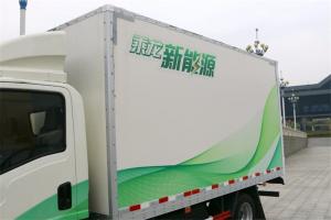東風(fēng)柳汽 乘龍L2 4.5T 4.2米單排 86kWh 純電動廂式輕卡載貨車(LZ5046XXYL2AZBEV)