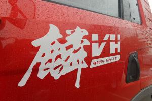 一汽解放輕卡 麟VH 4×2 190馬力 國(guó)六 單排載貨車(chē)底盤(pán)