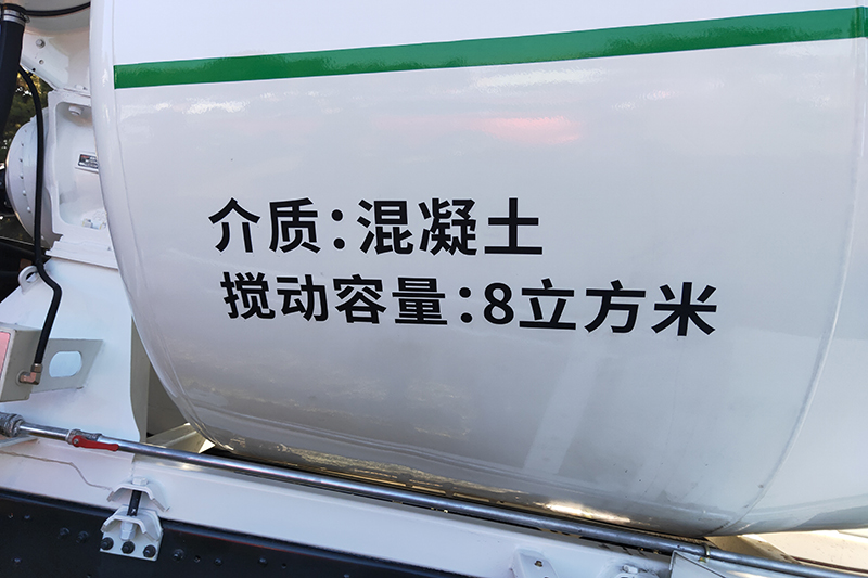 開(kāi)沃卡車(chē) 250kw 8×4 純電動(dòng) 水泥攪拌車(chē)（NJL5320GJBBEV）