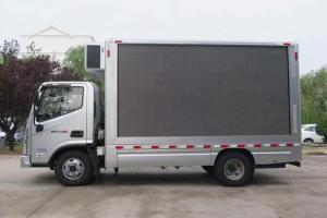 福田 奧鈴CTS 131馬力 國五單排宣傳車(BJ5048XXC-FA)