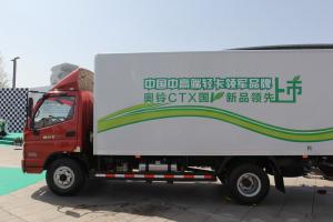 福田 奧鈴CTX 156馬力 5.15米 國五單排廂式輕卡載貨車(BJ5089XXY-FA)
