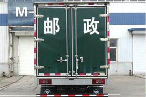 福田 奧鈴CTX 156馬力 4X2 5.15米 國五郵政車(BJ5089XYZ-F1)