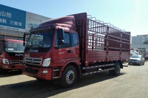 福田 奧鈴CTX中卡 156馬力 4X2 4.75米 國五排半倉柵式載貨車(萬里揚(yáng)WLY653)(BJ5059CCY-F1)