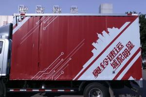 福田 奧鈴速運(yùn) 120馬力 4.14米單排廂式輕卡載貨車(國六)(BJ5048XXY8JDA-AB2)