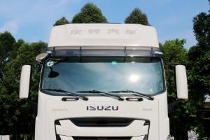 慶鈴 五十鈴巨咖 460馬力 6X4 國(guó)五牽引車(速比3.07)(QL4250W2NCZ)