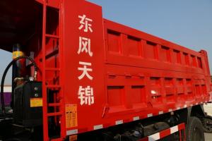 東風(fēng)商用車(chē) 天錦中卡 200馬力 6X2 5.5米 國(guó)五自卸車(chē)(DFH3250BX9)