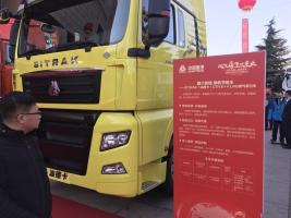 中國(guó)重汽 汕德卡SITRAK C7H重卡 480馬力 6X4 國(guó)六LNG牽引車(ZZ4256V384HF1LB)