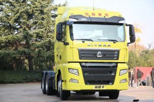 中國(guó)重汽 汕德卡SITRAK G7重卡 460馬力 6X4 國(guó)五牽引車(16擋)(ZZ4256V324HE1B)
