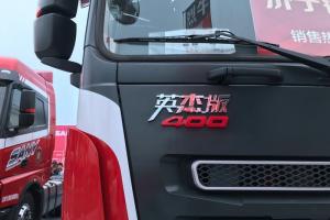三一集團(tuán) 英杰版 400馬力 6X4 國五牽引車(HQC4251T)