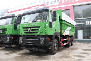 上汽紅巖 新金剛M500 360馬力 6X4 5.6米 國(guó)五 自卸車(CQ5256ZLJHTDG384L)