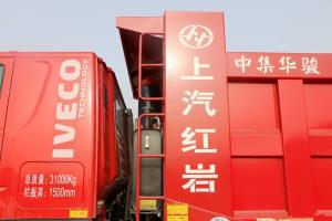 上汽紅巖 新金剛M500 390馬力 8X4 7.8米 國(guó)五 自卸車(CQ3316HXDG396L)