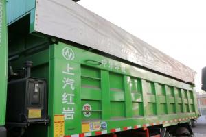 上汽紅巖 新金剛M500 390馬力 8X4 7.6米 國(guó)五 自卸車(CQ3316HTVG366L)