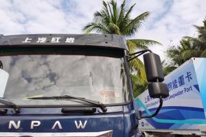 上汽紅巖 杰豹 280馬力 4X2 9.8米 國(guó)五 廂式載貨車(chē)(CQ5186XXYAMDG701)
