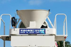 上汽紅巖 杰獅M500 320馬力 8X4 國(guó)五 7.75方混凝土攪拌車(CQ5316GJBHMVG306)