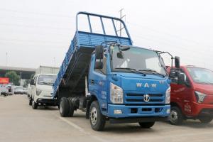 飛碟奧馳 X2系列 116馬力 4.06米 國五 自卸車(FD3041W17K5-2)