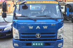 飛碟奧馳 A3系列 141馬力 4.17米 國(guó)五 單排欄板輕卡載貨車(FD1042W63K5-1)