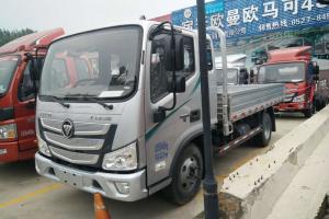 福田 歐馬可S1系 131馬力 3.83米 國(guó)五 排半欄板輕卡載貨車(萬(wàn)里揚(yáng)5擋)(BJ1045V9JD6-F2)