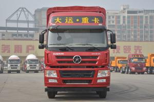 大運重卡 新N8E復(fù)合 240馬力 6×2 9.6米 國五 載貨車 (8擋)(CGC1250D5CBJD)