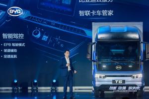 比亞迪 T5 130kw 4×2 純電動 廂式載貨車