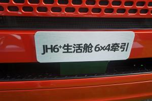 一汽解放青汽  JH6+重卡 生活艙版 550馬力  6X4 國(guó)五AMT牽引車(CA4250P33K25T1E5A80)