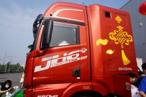 一汽解放青汽  JH6+重卡 生活艙版 550馬力  6X4 國(guó)五AMT牽引車(CA4250P33K25T1E5A80)